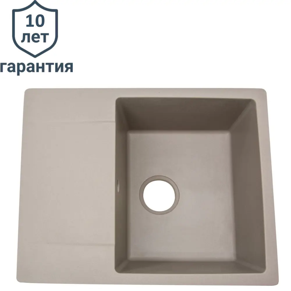 Мойка для кухни врезная KONSENSA 48x60 см глубина чаши 20 см кварц цвет серый Lm 60x48 STLM-2007195 - Вид №1