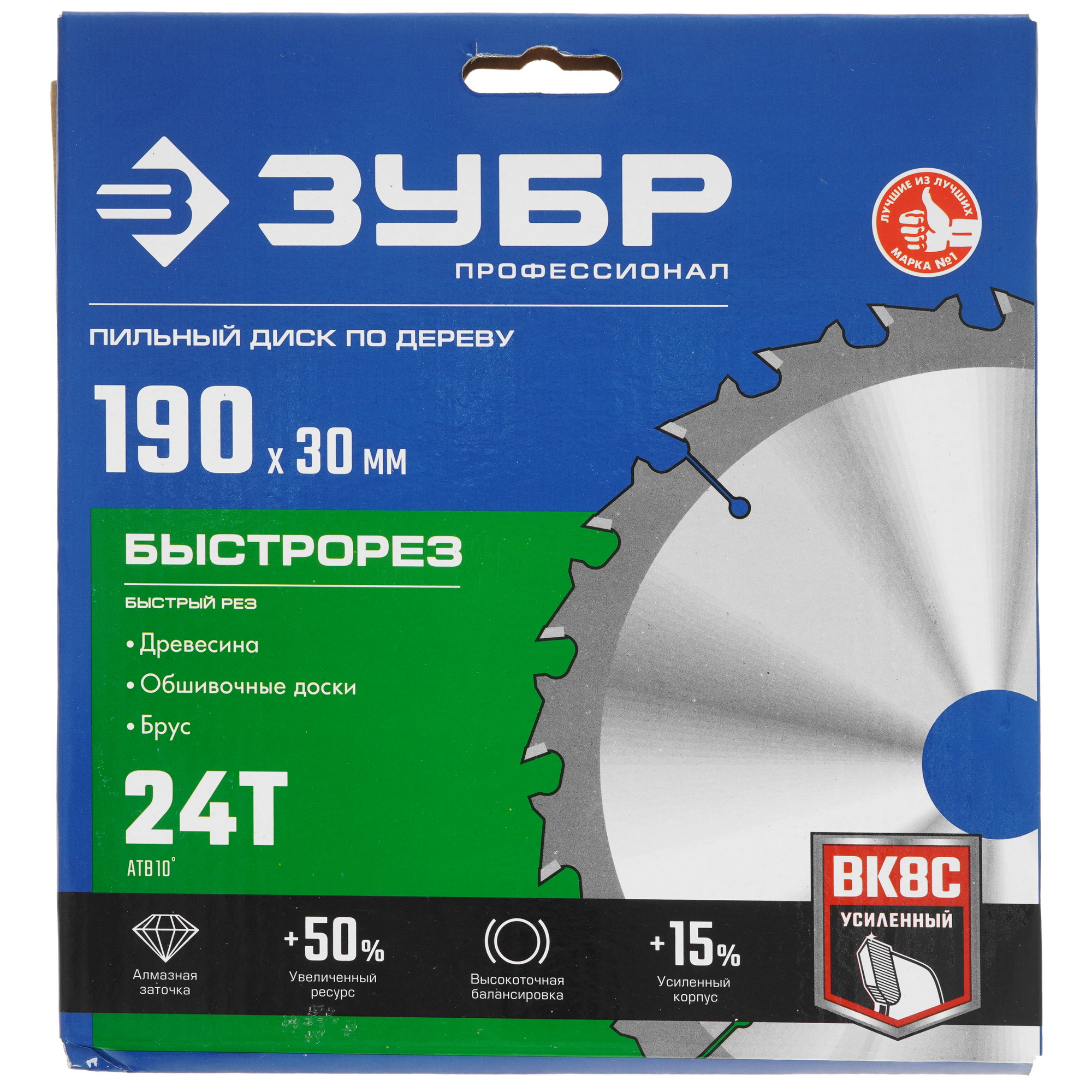 Диск пильный Зубр 36901-190-30-24 9107709 STDN-0129925 - Вид №3
