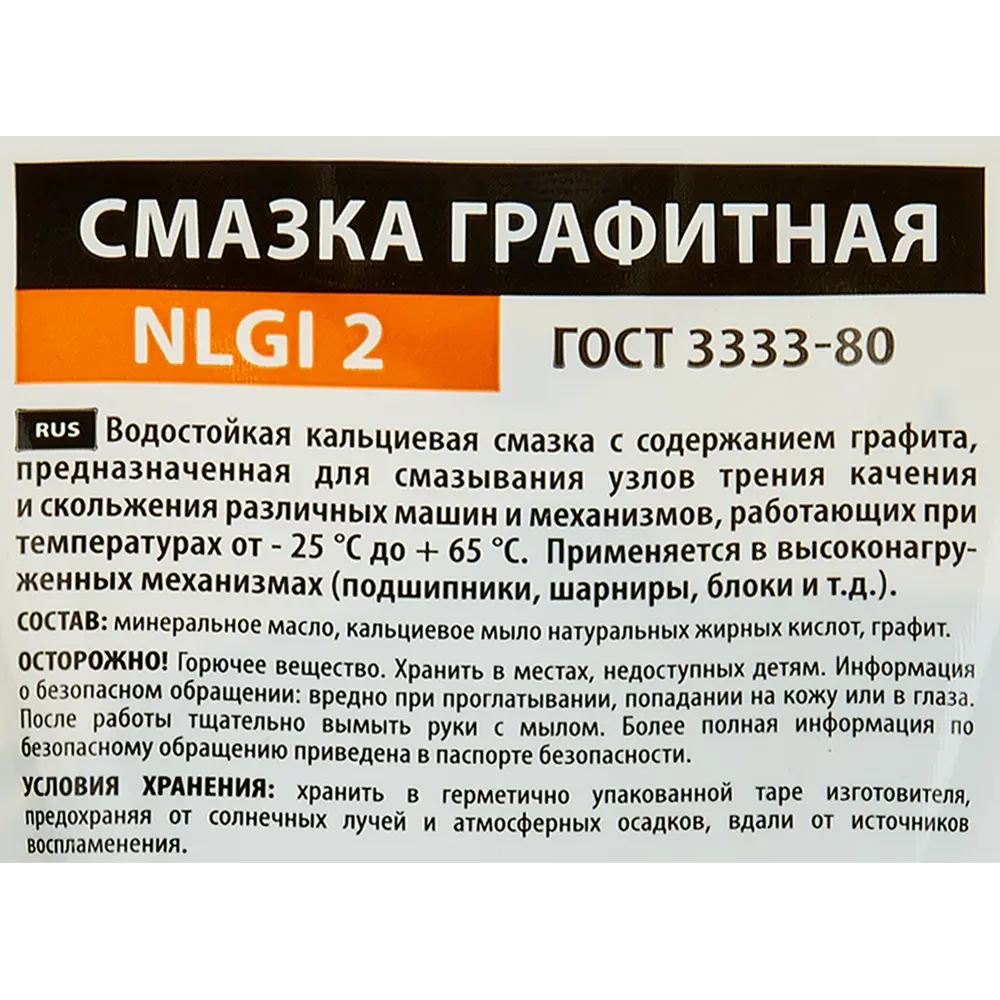 Графитная смазка ТИТАН-СМ для высоконагруженных механизмов 100 г 87420424 STLM-1415965 - Вид №2