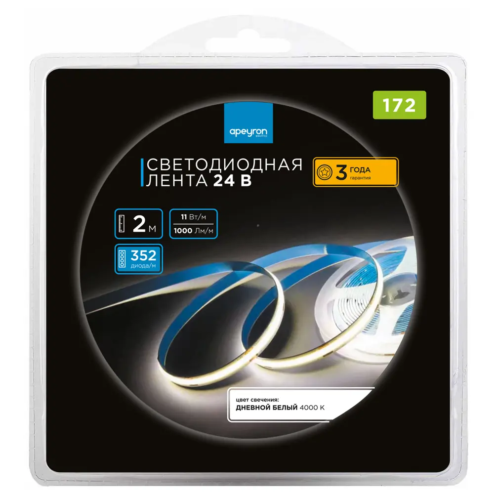 Светодиодная лента Apeyron для интерьерной подсветки и декора 86003738 STLM-0066143 - Вид №4