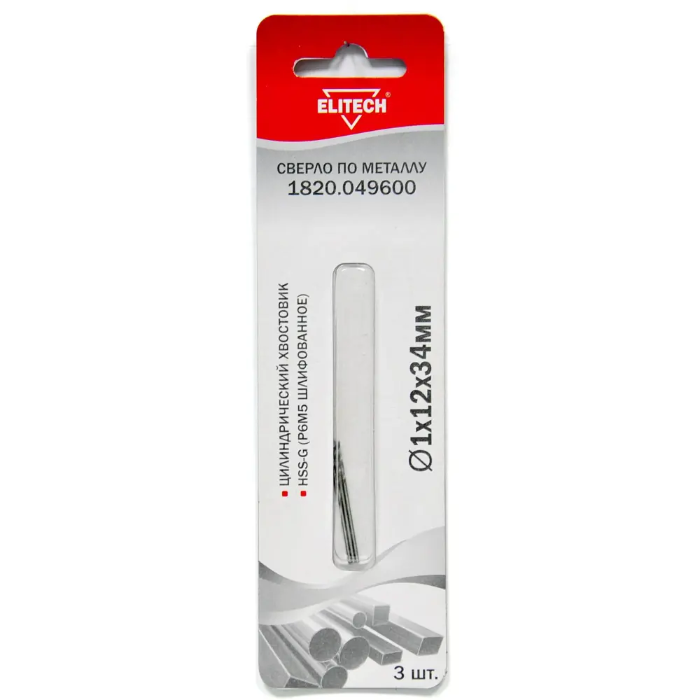Сверло спиральное по металлу HSS-G Elitech 1×34 мм (3 шт.) 89402779 STLM-1575960