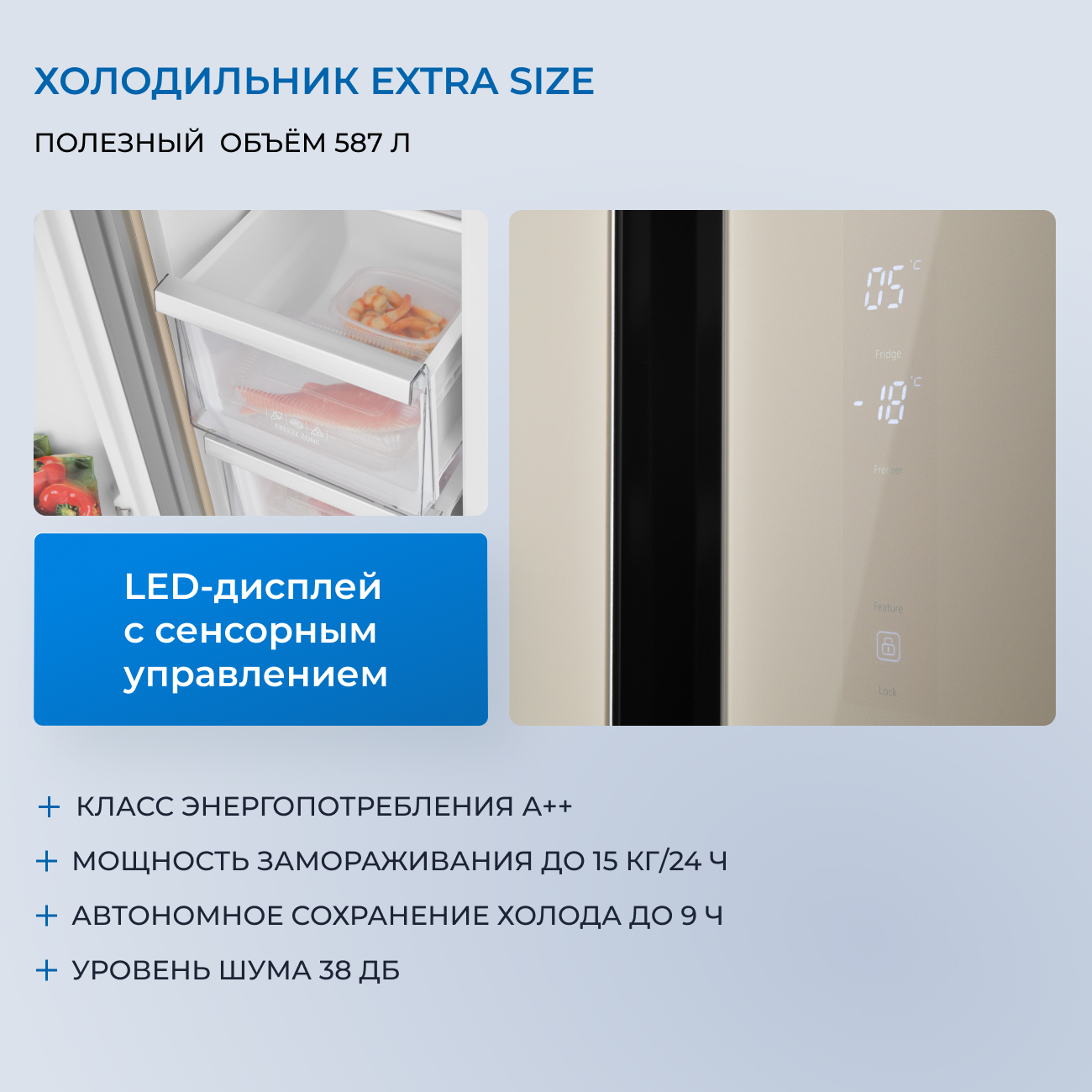 9185193 Холодильник Side by Side   ZUGEL ZRSS630C бежевый STDN-0121936 - Вид №38