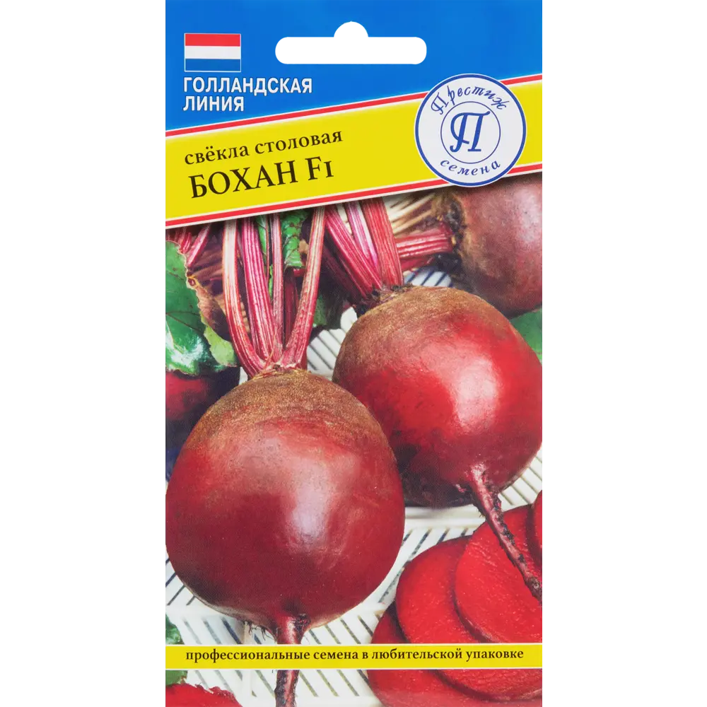 Семена Свекла столовая «Бохан» F1 ПРЕСТИЖ СЕМЕНА STLM-2118143