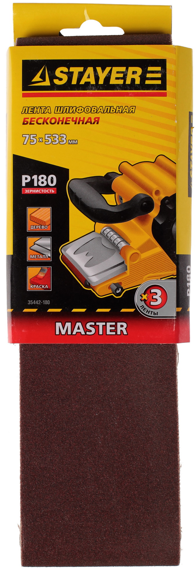 Шлифовальная лента Stayer MASTER 35442-180 1069205 STDN-0111736