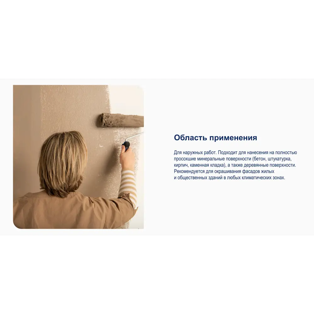 Краска фасадная Dulux Professional Diamond матовая цвет белый база BW 2.5 л STLM-2095868 - Вид №5