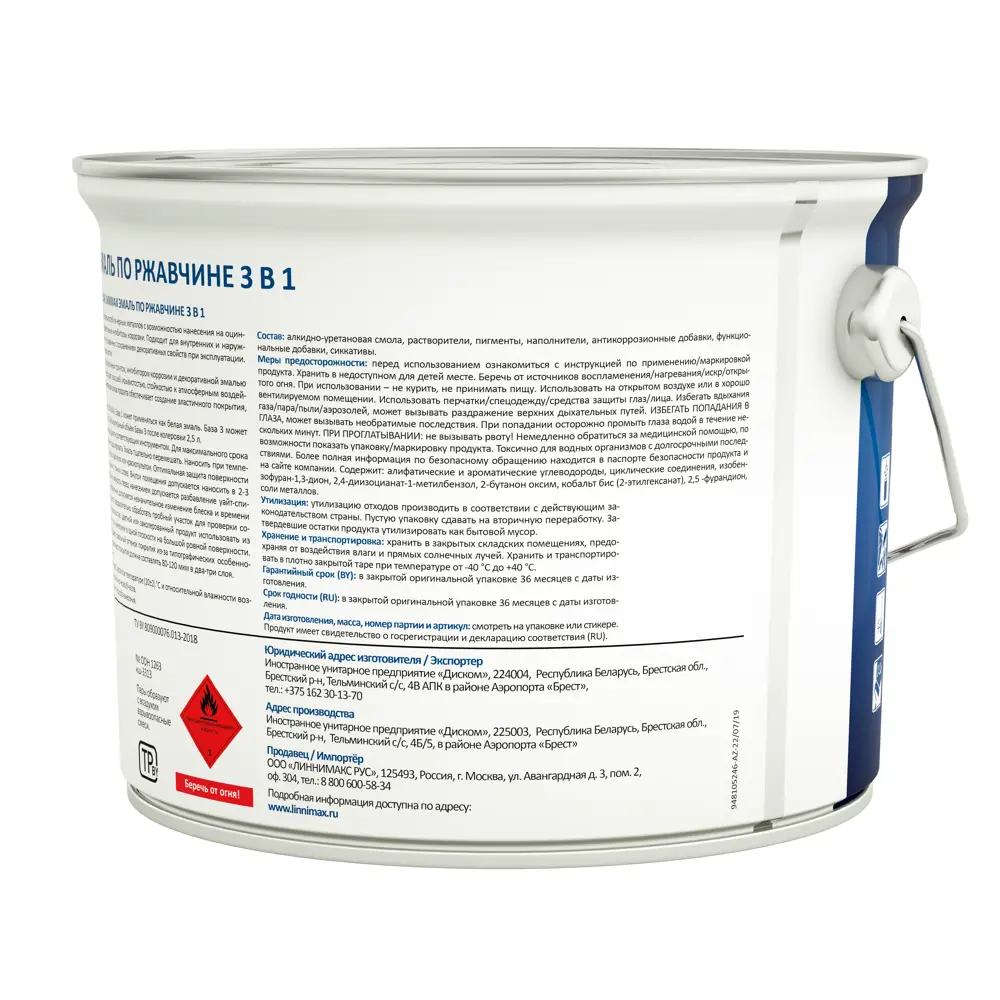 Грунт-эмаль LINNIMAX 3 в 1 - защита от ржавчины черная 2,5 л 89349598 STLM-1388108 - Вид №2