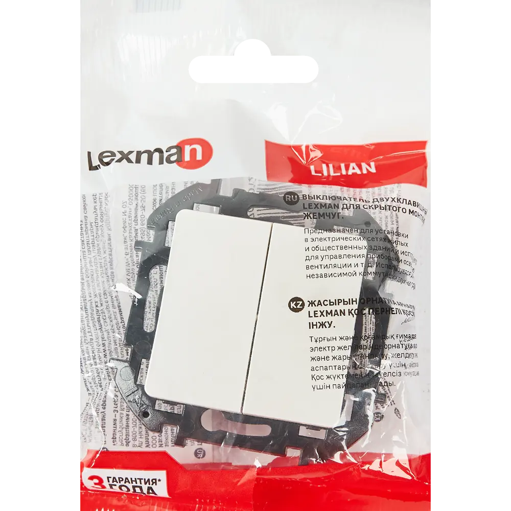 LEXMAN LILIAN — двухклавишный выключатель скрытого монтажа в жемчужном исполнении 86761701 STLM-1102252 - Вид №4
