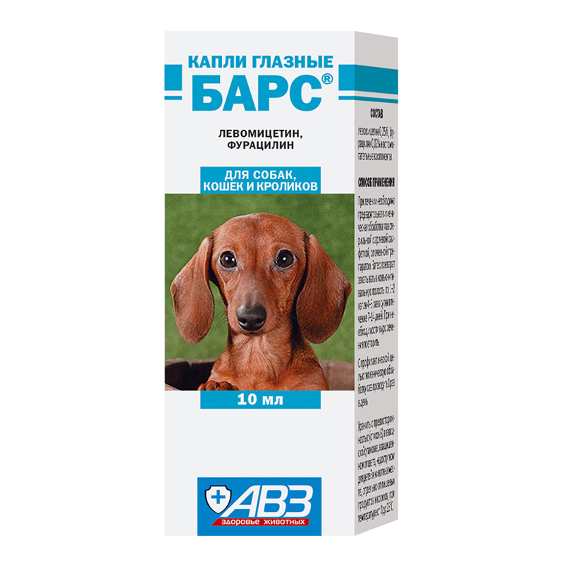 Т00009446 Капли глазные БАРС 10мл АВЗ 