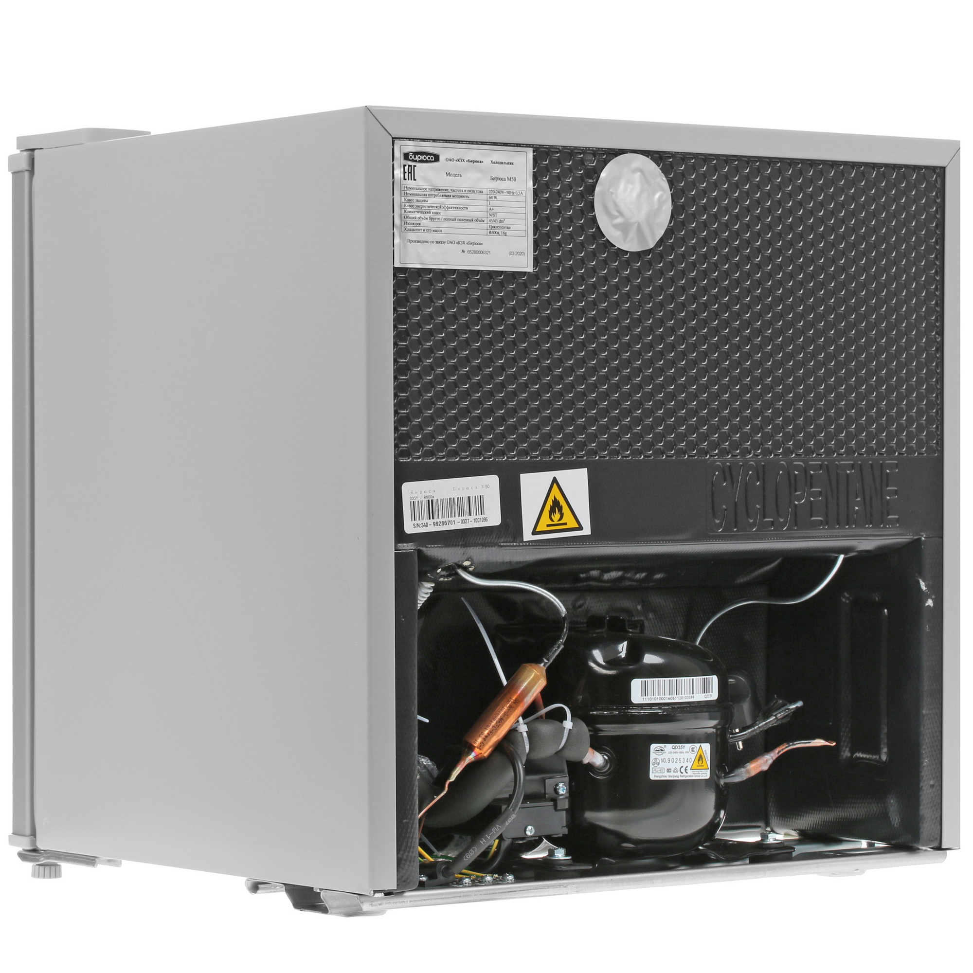 8116402 Холодильник компактный   Бирюса M50 серебристый STDN-0095042 - Вид №4