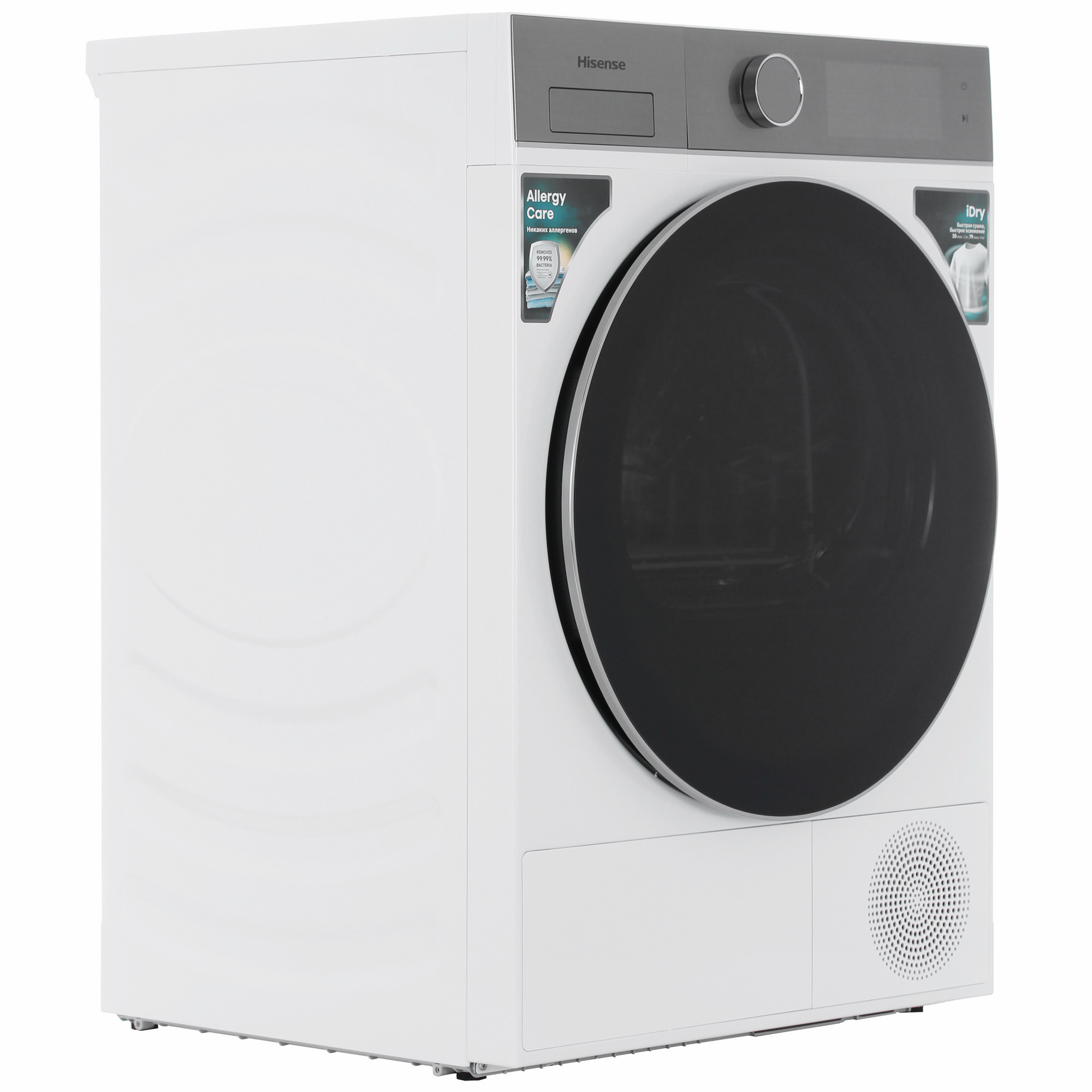 9272748 Сушильная машина HISENSE DH5I804UW2D1 белый STDN-0062945 - Вид №1