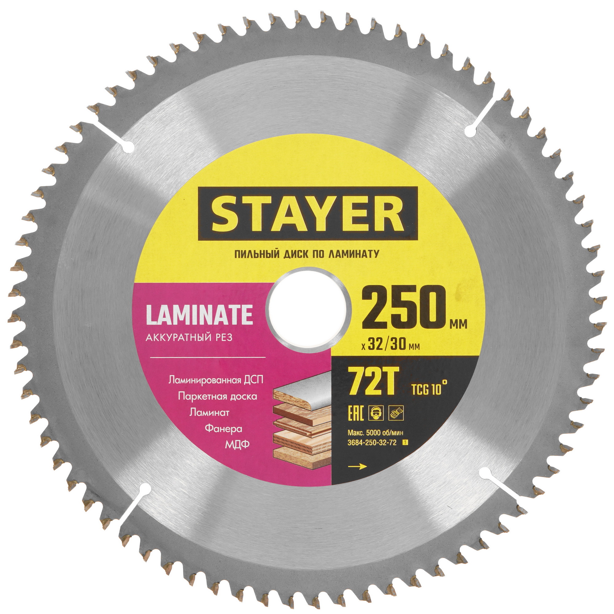 Диск пильный STAYER 3684-250-32-72_z01 9123033 STDN-0088330