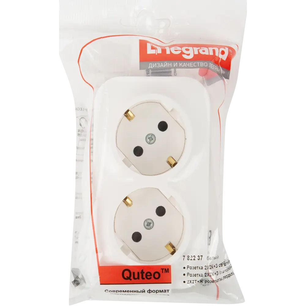 Legrand Quteo - двойная розетка с защитными шторками для открытого монтажа 84793455 STLM-0055197 - Вид №4