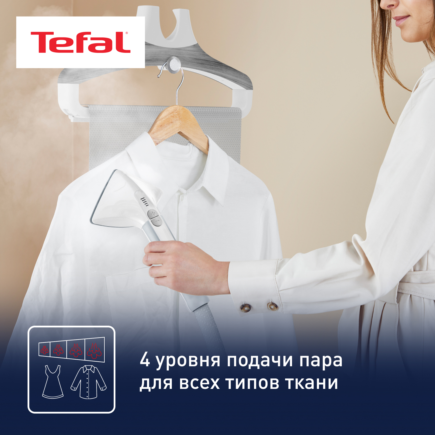 9235462 Отпариватель Tefal IT8470E1 белый STDN-0045125 - Вид №8