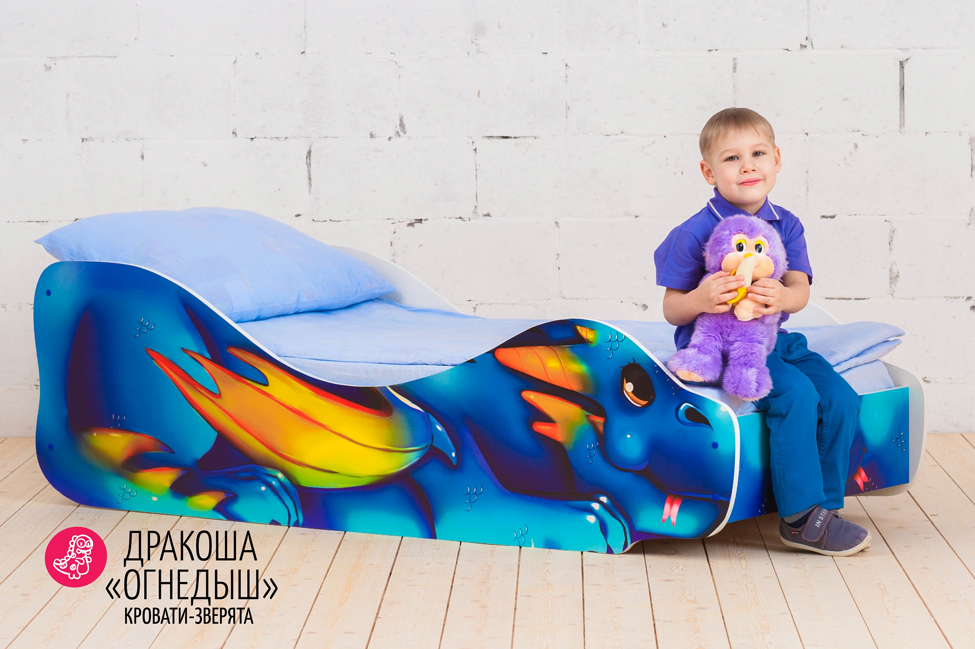 Детская кровать "Дракоша Огнедыш" БЕЛЬМАРКО  326793 Синий Santreyd  - Вид №6