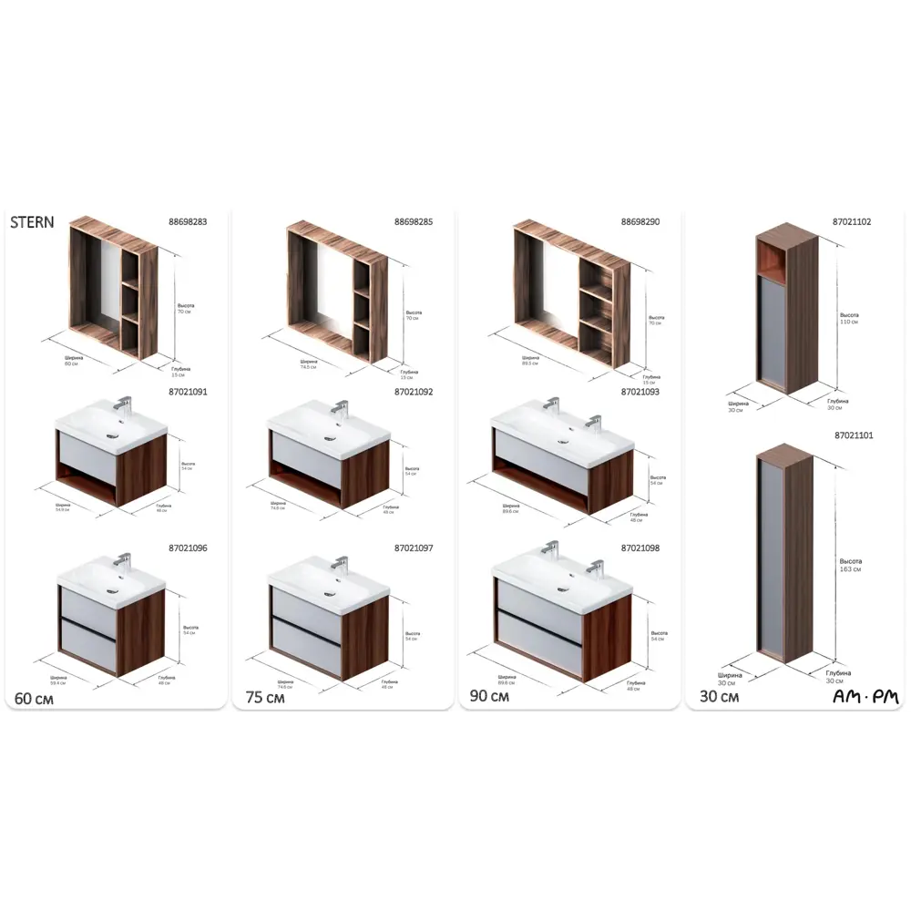 88698291 Зеркало для ванной AM.PM Stern с полкой 105x70 см цвет орех STLM-0994585 - Вид №6