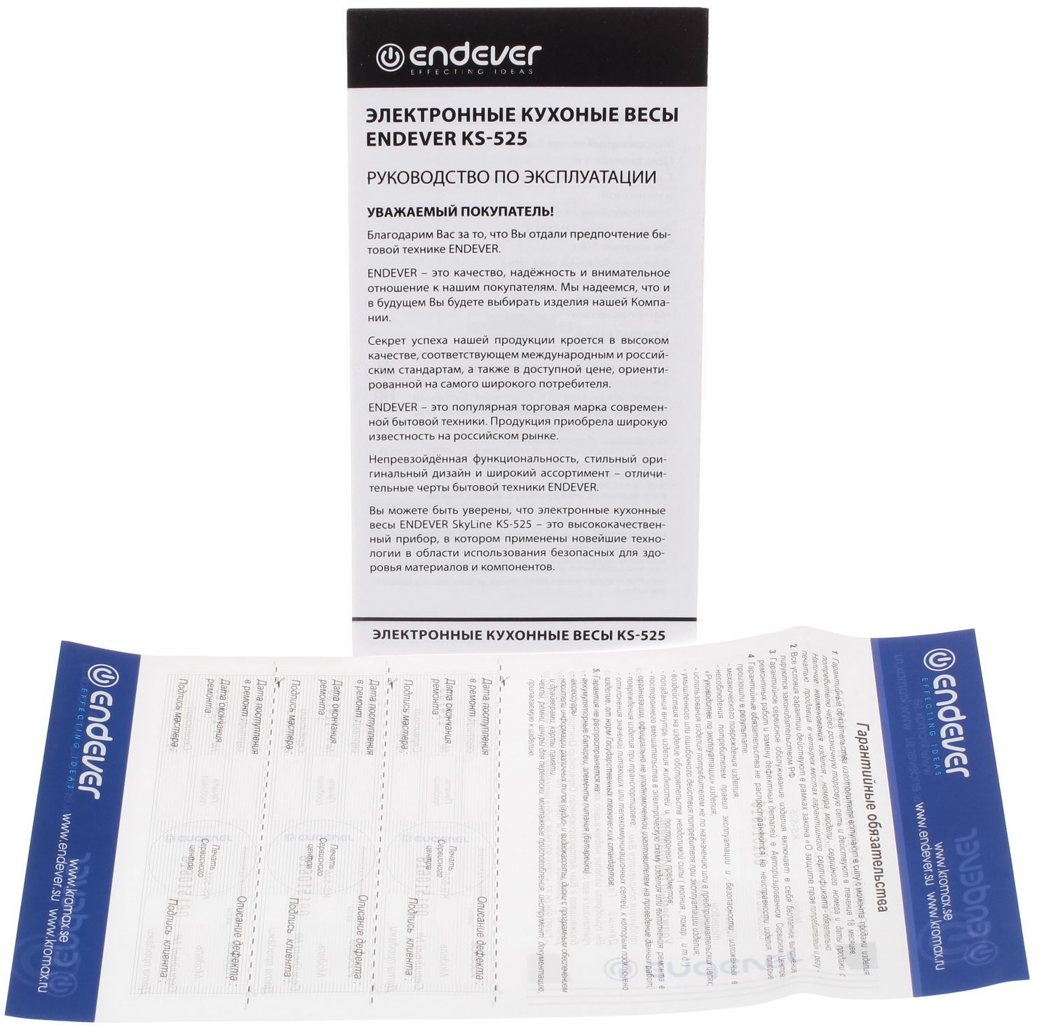 1043684 Кухонные весы Endever KS-525 серебристый STDN-0116508 - Вид №6