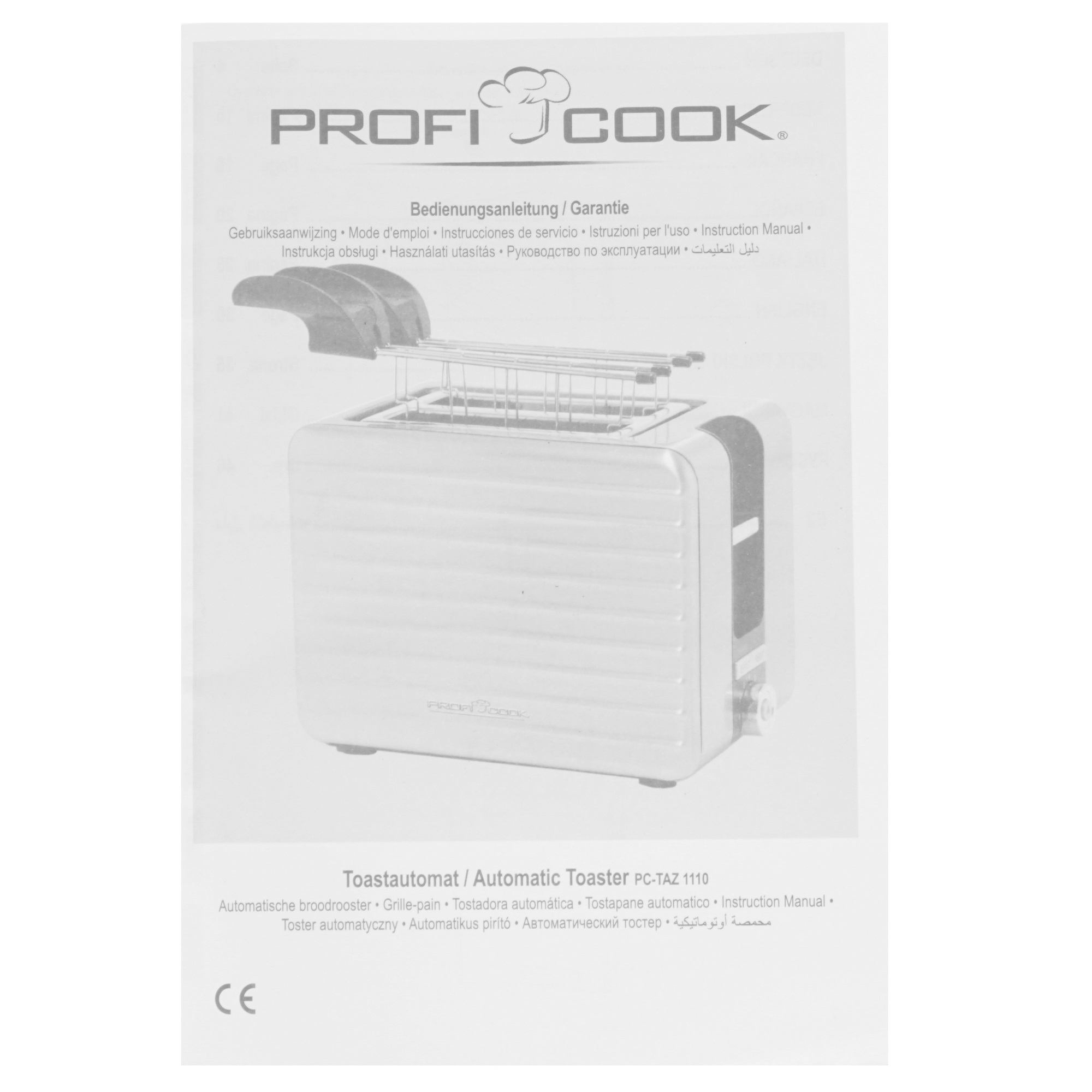 5327200 Тостер ProfiCook PC-TAZ 1110 серебристый STDN-0015835 - Вид №6