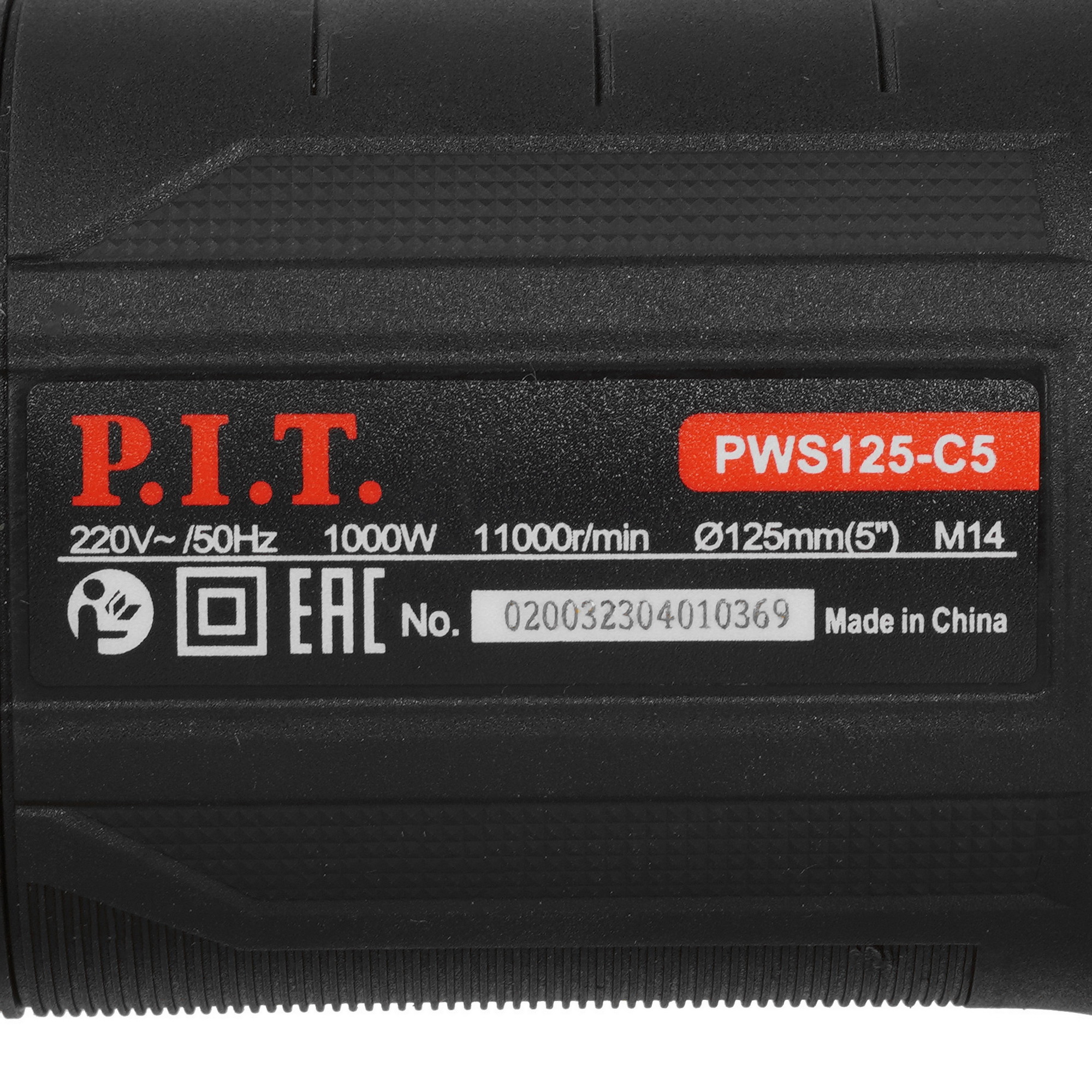 Углошлифовальная машина (УШМ) PIT PWS125-C5 8197069 STDN-0147352 - Вид №4