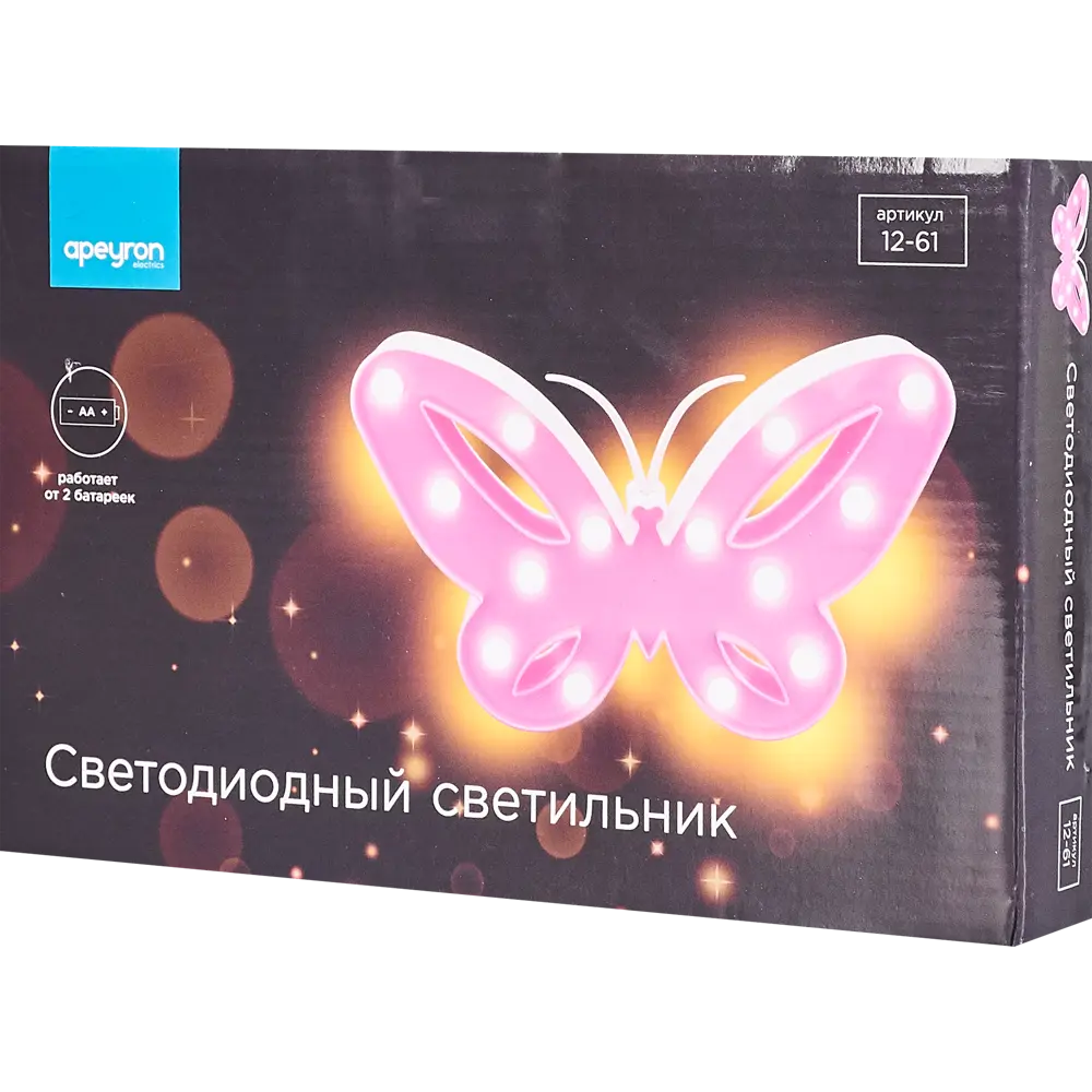 Ночник светодиодный детский «Бабочка» на батарейках, с выключателем APEYRON STLM-2121915 - Вид №3
