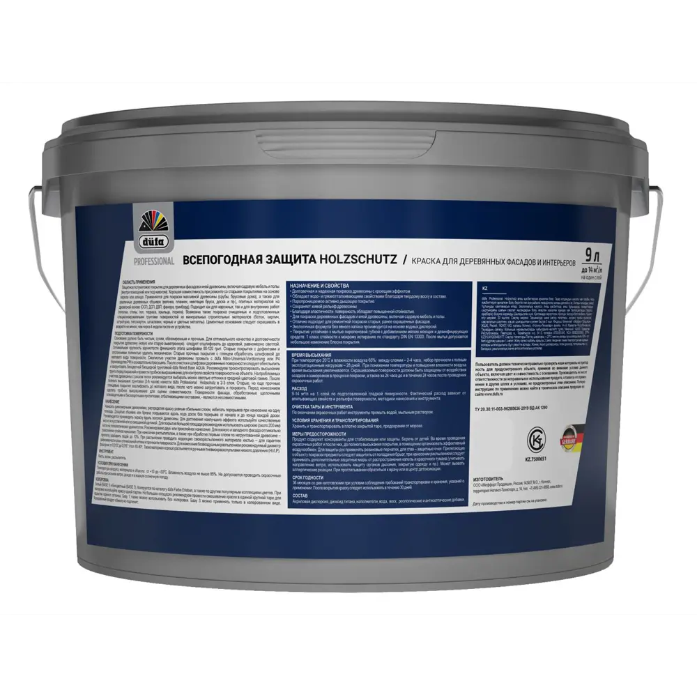 Dufa Pro Holzschutz - Фасадная краска для дерева с защитой от влаги 86304981 STLM-0067674 - Вид №1