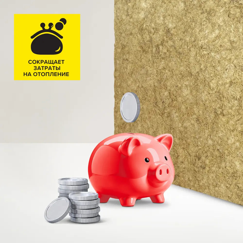 Утеплитель Технониколь Универсал 100 мм 8 шт 600x1200 мм 5.76 м² 50% компрессии STLM-2102079 - Вид №3