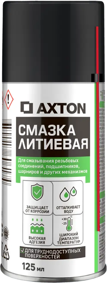 Литиевая смазка Axton аэрозоль для механизмов 125 мл 86393655