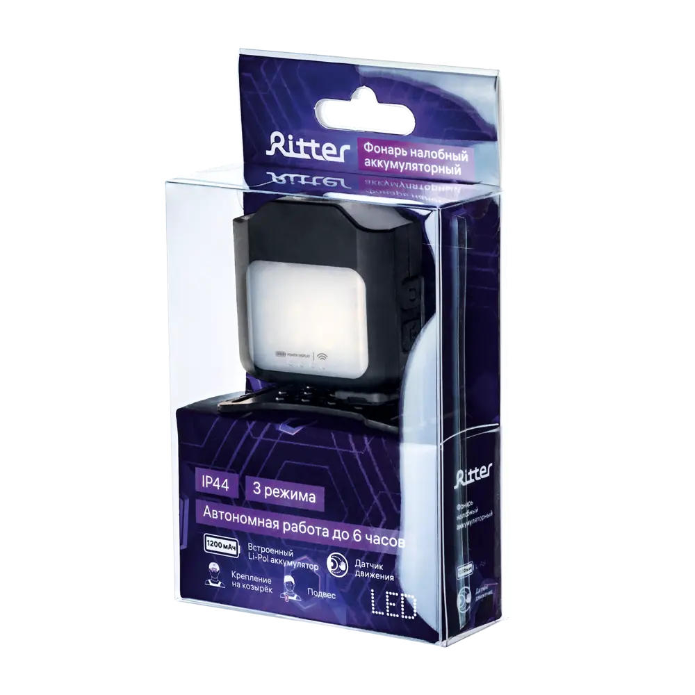 Налобный фонарь Ritter с регулируемой яркостью и эргономичной посадкой 88958396 STLM-1116112 - Вид №12