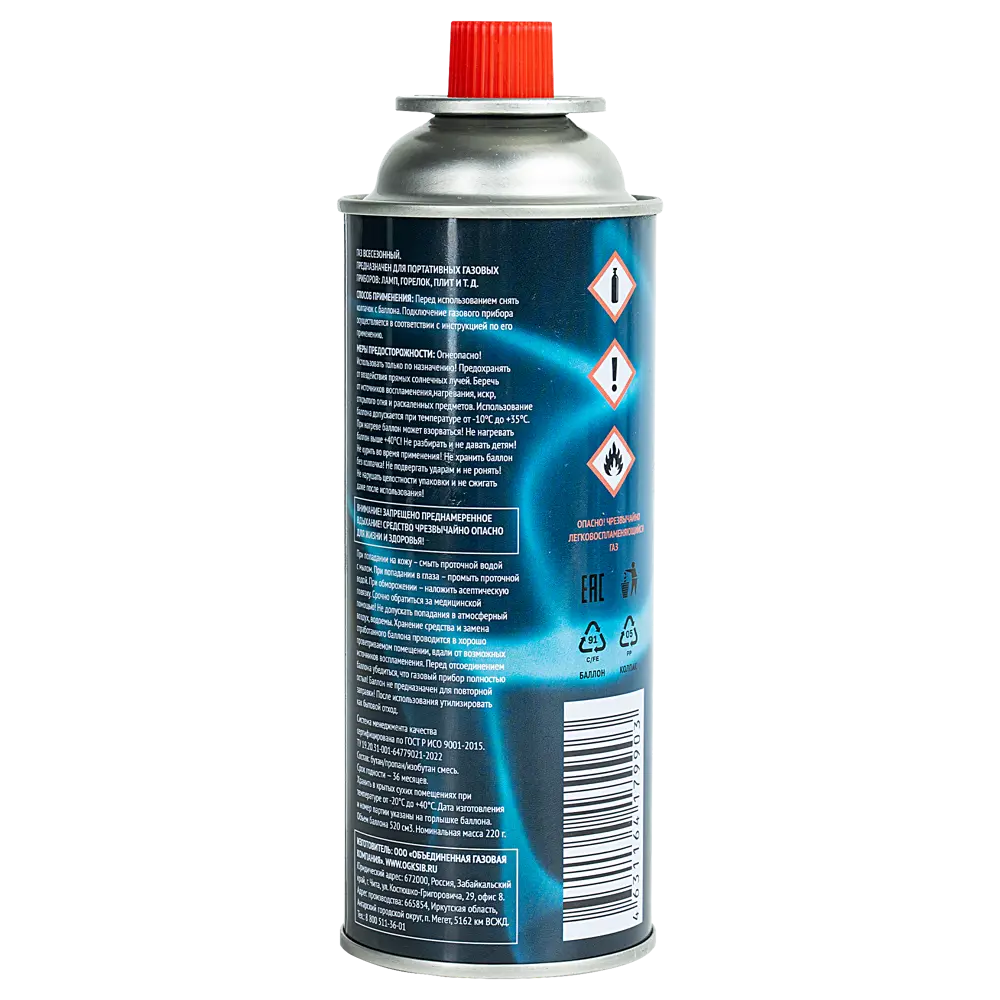 Баллон с газом всесезонный 220 гр Santreyd STLM-2149327 - Вид №1