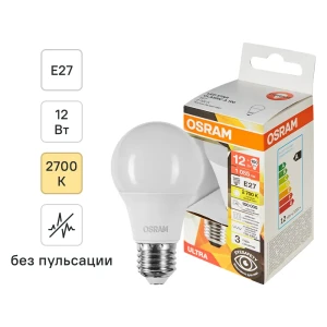Светодиодная лампа Osram E27 12W с теплым белым светом 89411187