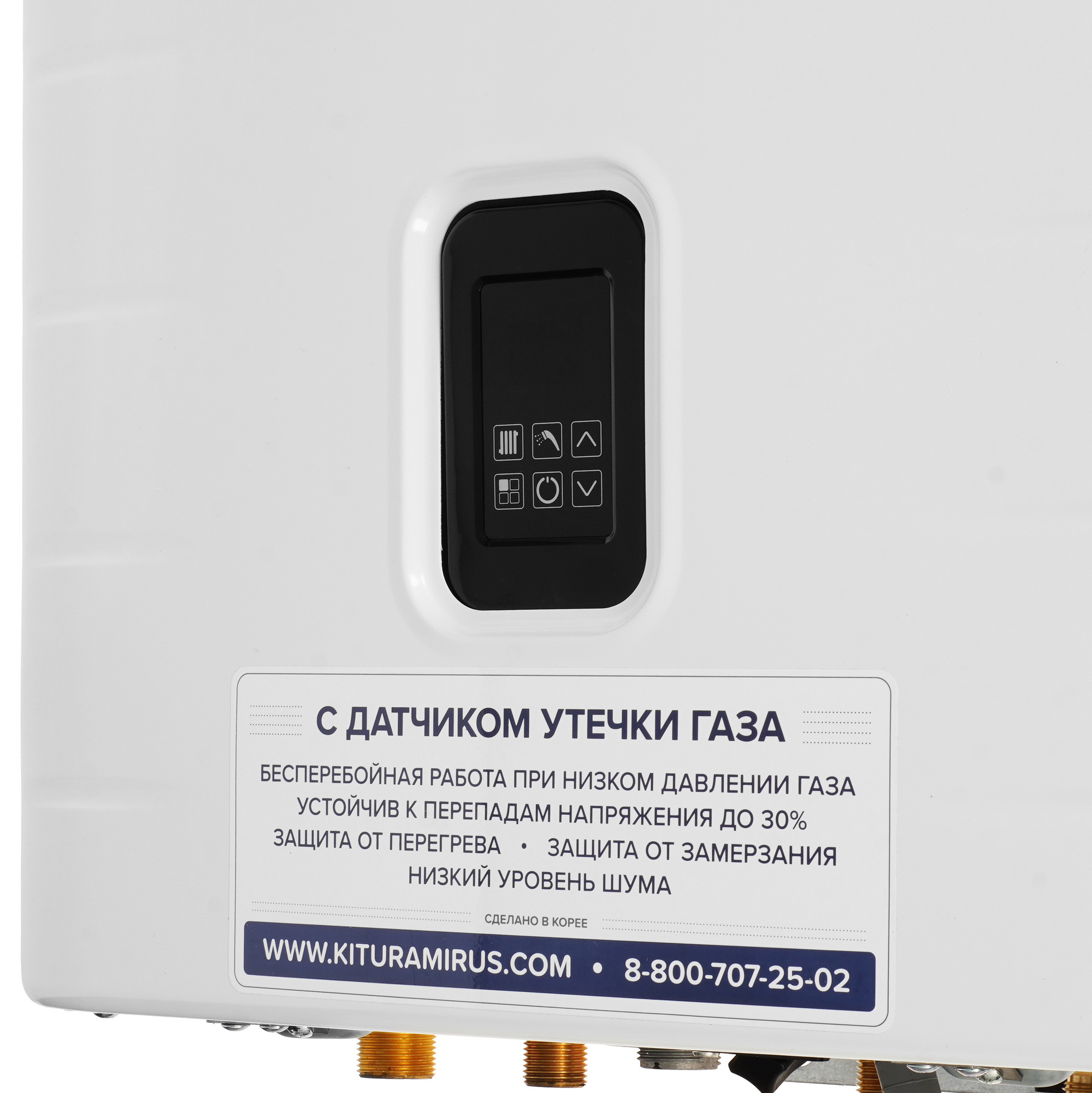 9961234 Газовый котел KITURAMI World Alpha S-30 настенный STDN-0100442 - Вид №3