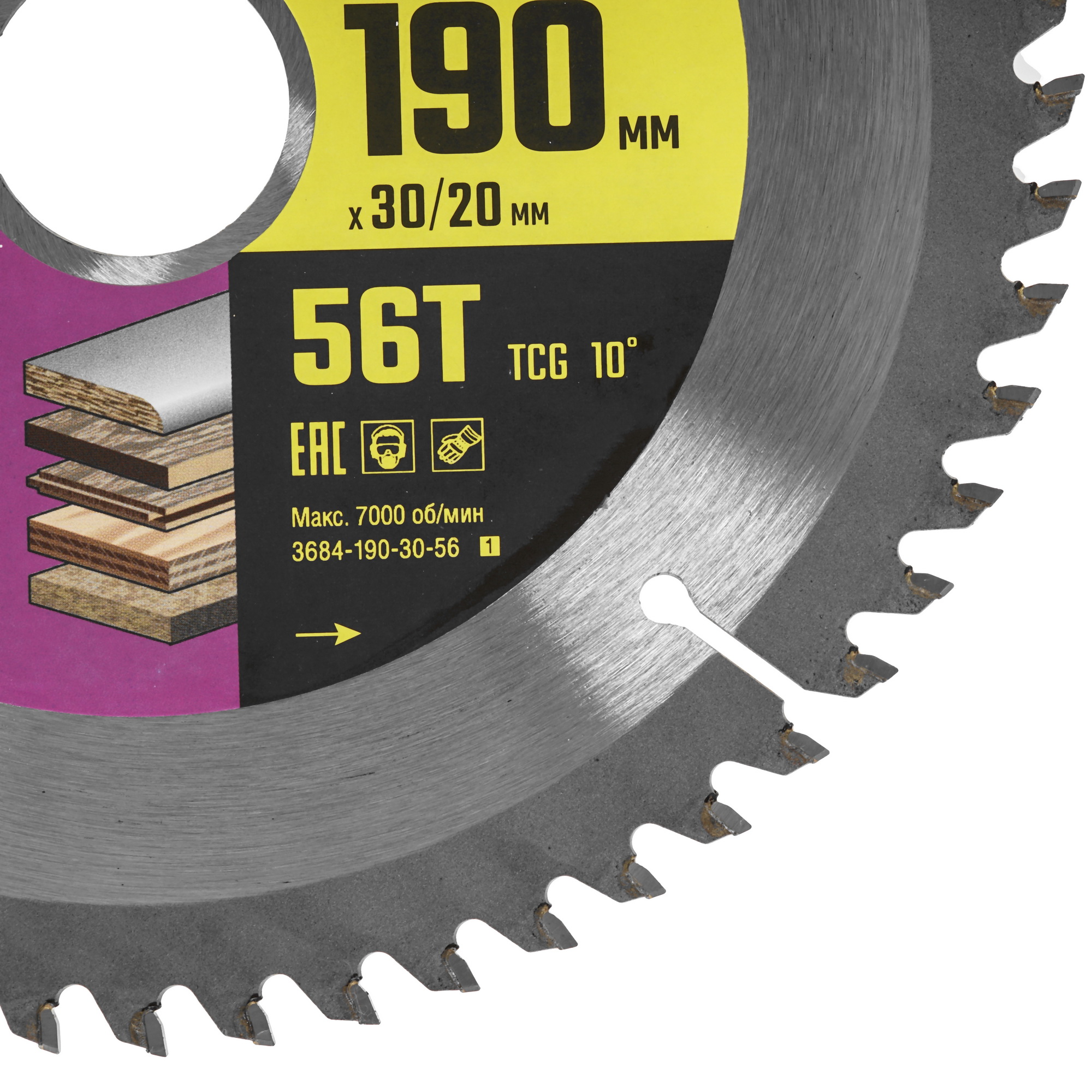 Диск пильный STAYER 3684-190-30-56_z01 9107246 STDN-0015860 - Вид №1
