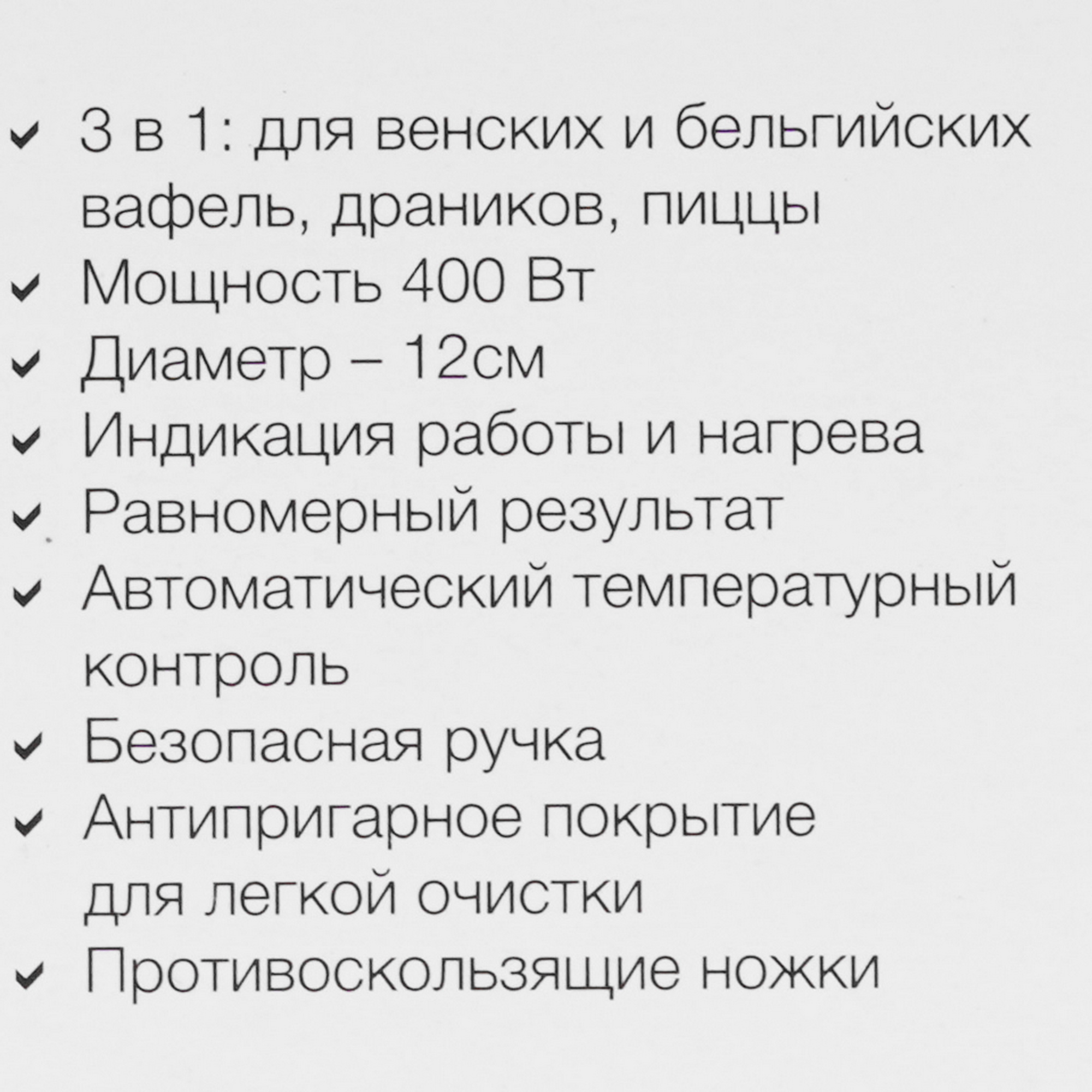 9934821 Вафельница JVC JK-MB035 белый STDN-0081753 - Вид №6