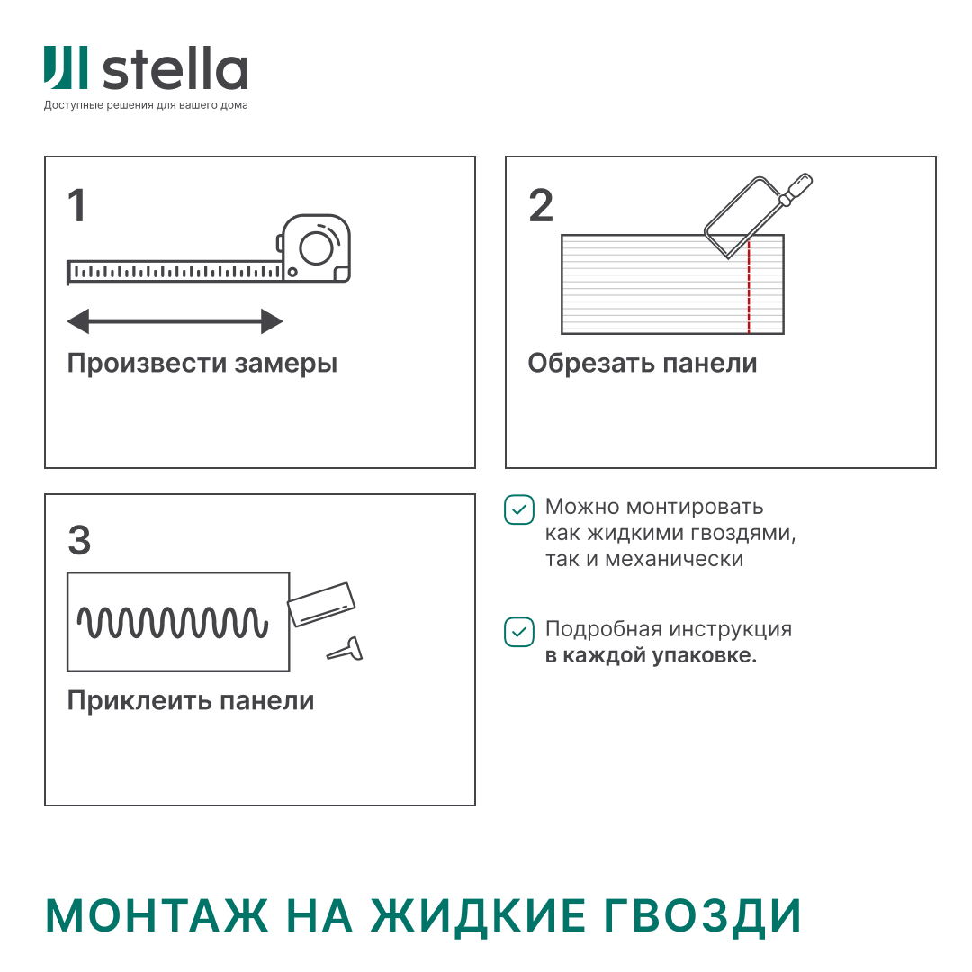 Профиль Старт МДФ Stella Beats Standart Дуб Сонома 2700x66,5x16 (упак.4шт.) STSR-230 - Вид №5