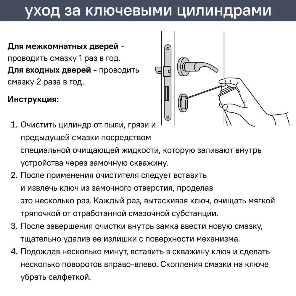 Цилиндр Vanger VM-90 45x45 мм ключ-вертушка цвет хром STLM-2124331 - Вид №1