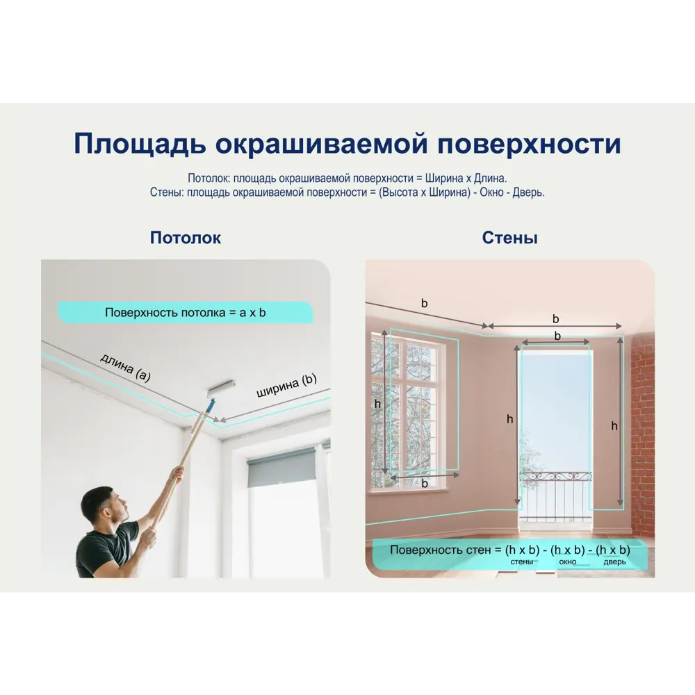 Краска для стен Dulux Ultra Resist Кухня и Ванная моющаяся полуматовая цвет белый база BW 1 л STLM-2124786 - Вид №7