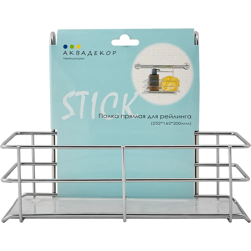 Полка для рейлинга Аквадекор Stick 25.2x16.7x18 см сталь цвет серый STLM-2113886 - Вид №4
