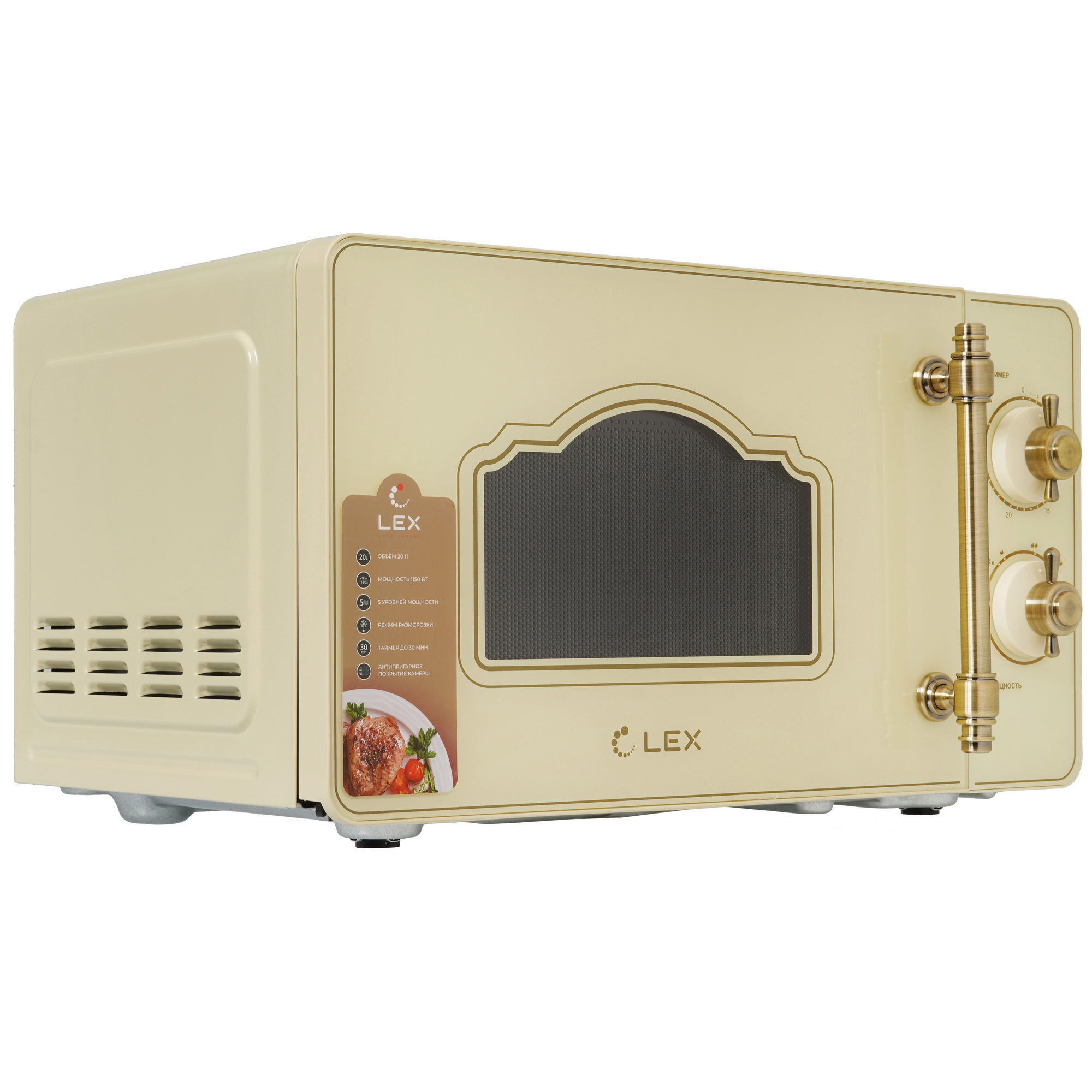 5353648 Микроволновая печь LEX FSMO M.03 IV бежевый STDN-0081343 - Вид №1