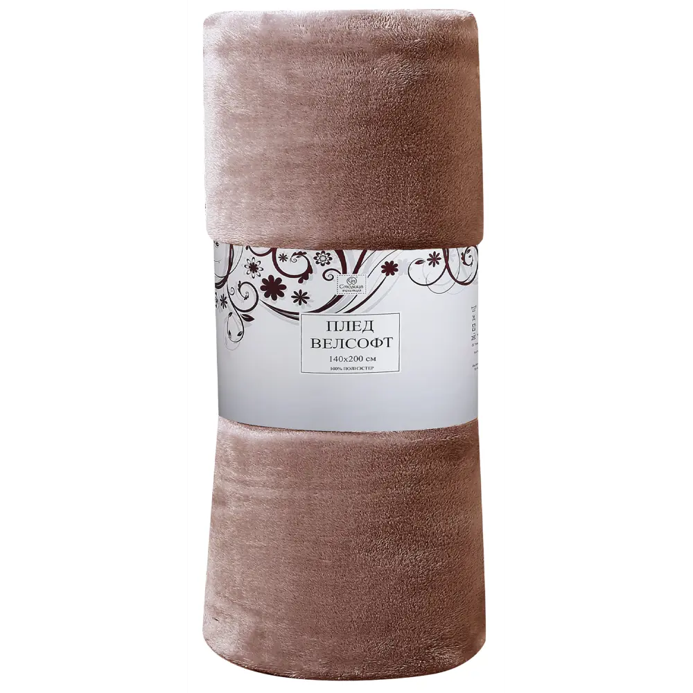 Плед First Havana4 140х200 см велсофт цвет коричневый СТОЛИЦА ТЕКСТИЛЯ STLM-2170220