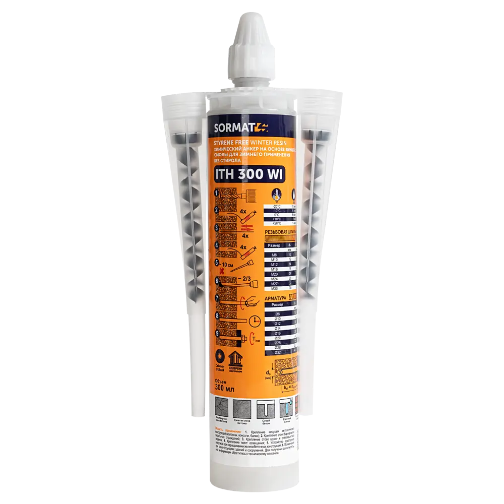 Анкер химический ITH 300 Winter 300 мл SORMAT STLM-2137230