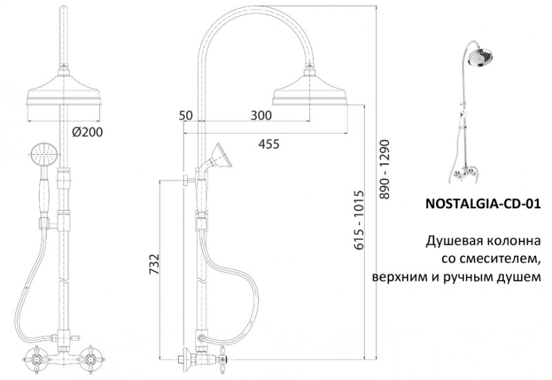 Душевая стойка со смесителем, верхним и ручным душем CEZARES NOSTALGIA-CD-01-M - Вид №1