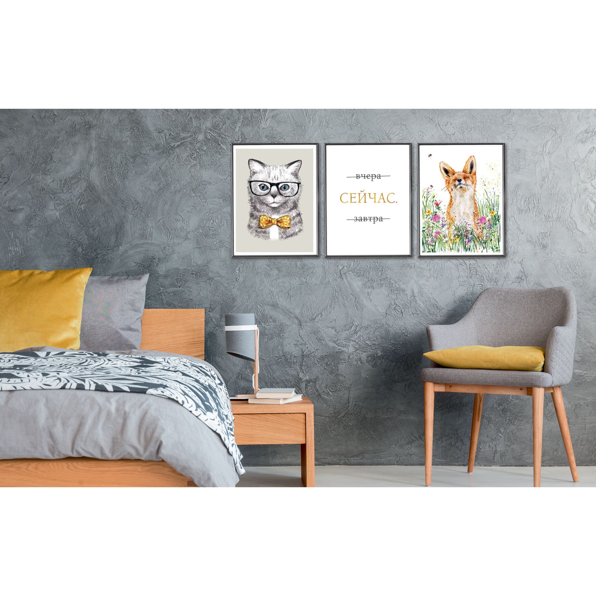 83308748 Постер «Сейчас» 21x29.7 см Santreyd  - Вид №1