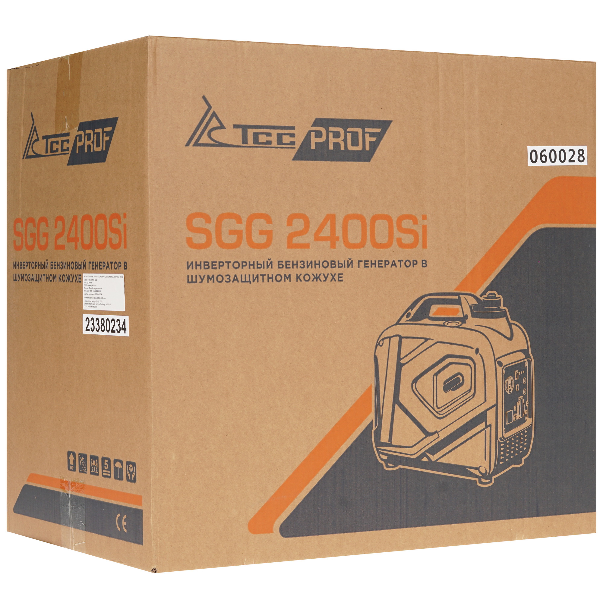 Электрогенератор   бензиновый ТСС SGG 2400Si 5411105 STDN-0040129 - Вид №11