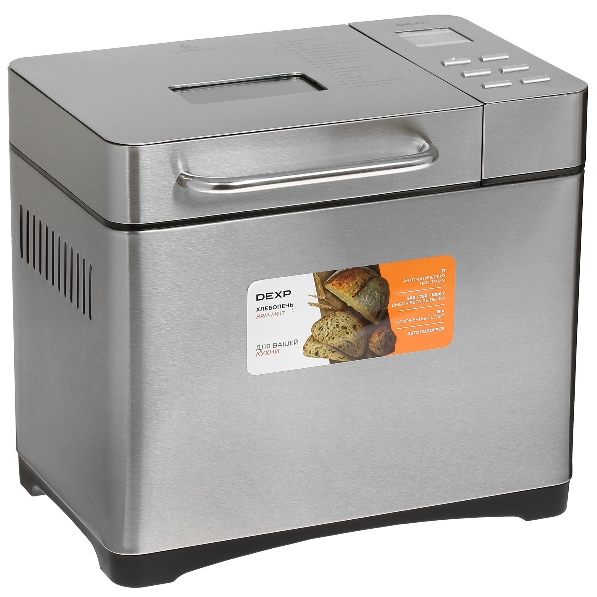5419364 Хлебопечь DEXP BRM-M617 серебристый STDN-0140042
