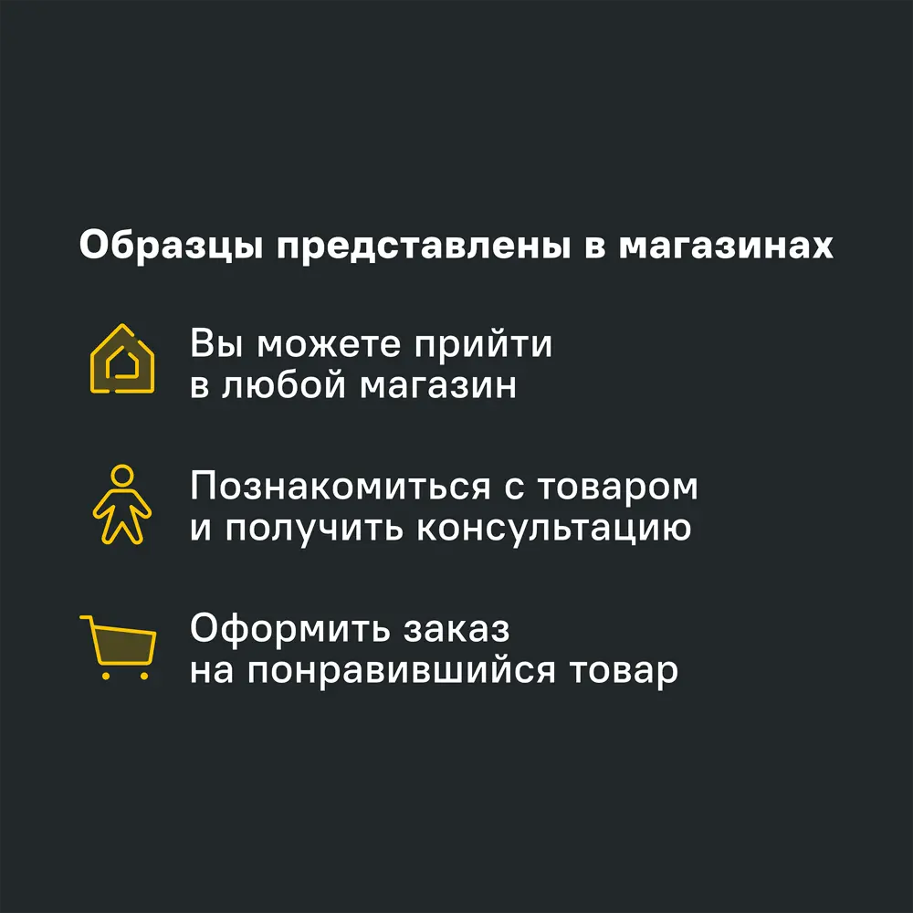 Карниз кухонный KONSENSA Котлас белый МДФ 220 см 89387743 STLM-1565437 - Вид №2