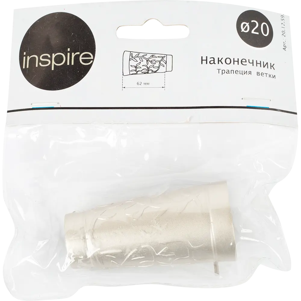 Наконечник «Трапеция» 5.5 см ветки цвет матовая сталь INSPIRE STLM-2139730 - Вид №2