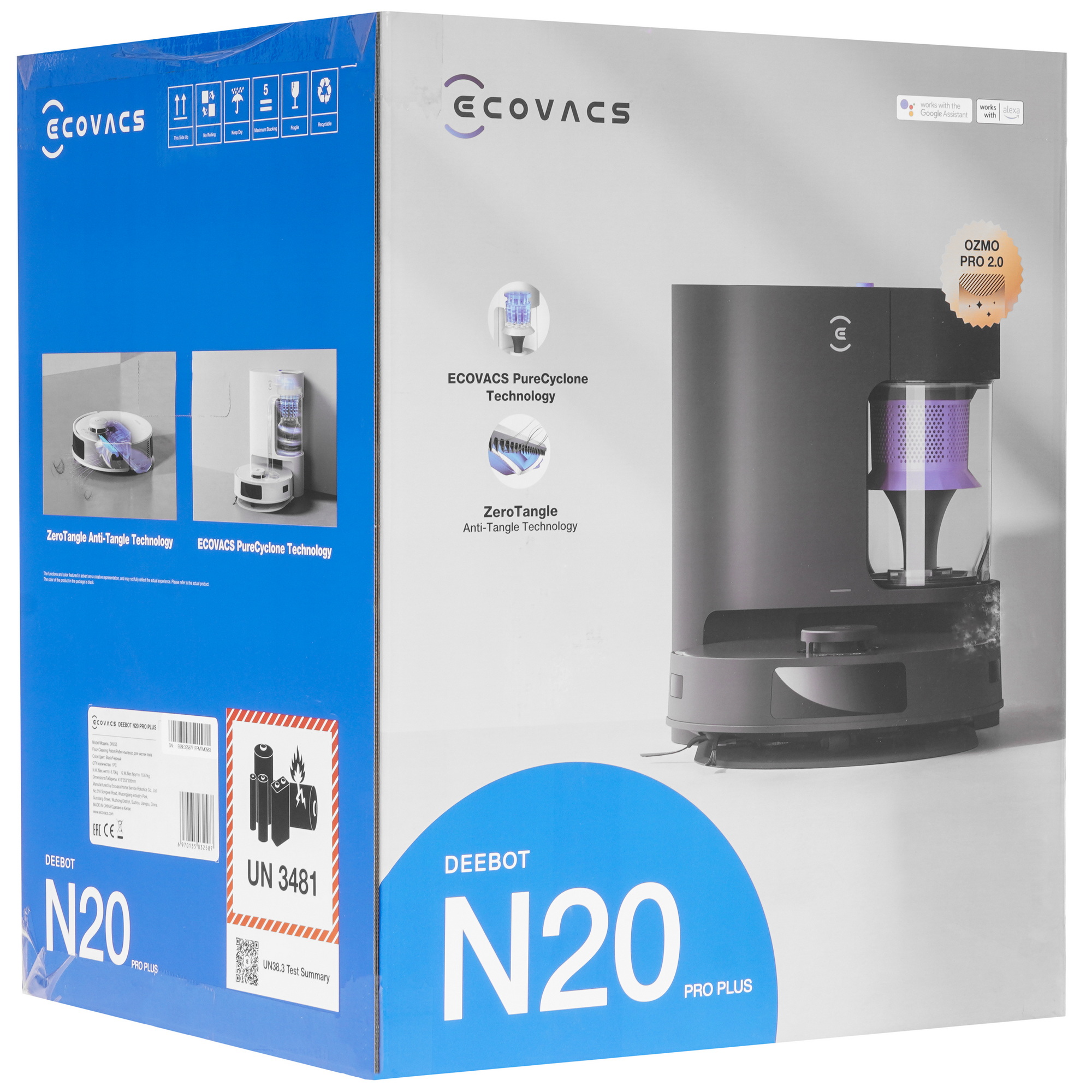 5611203 Робот-пылесос Ecovacs N20 Pro+ черный STDN-0128043 - Вид №11