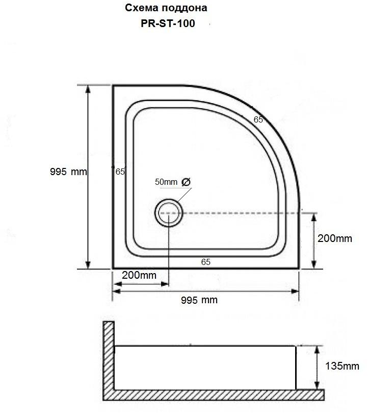 Душевой поддон GROSSMAN PR-ST-100 (100x100)  - Вид №1