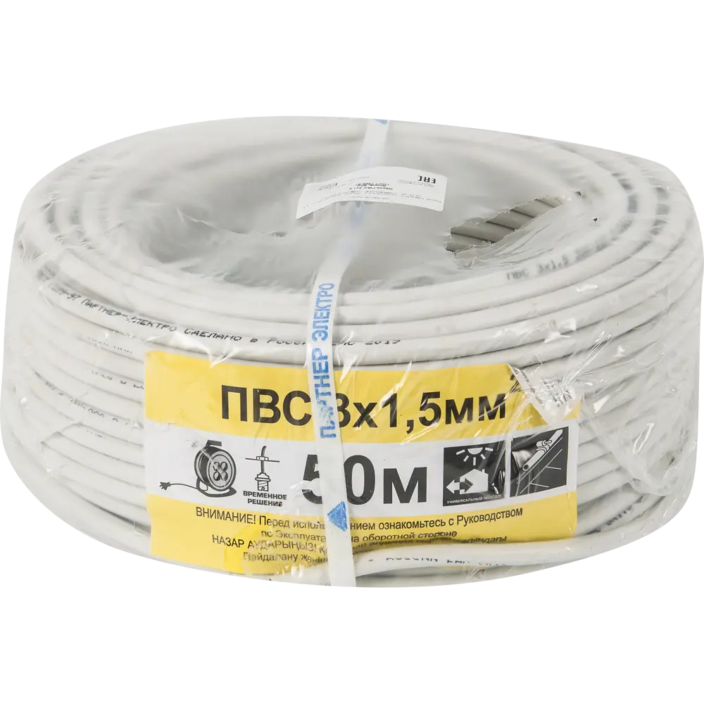 Партнер-Электро ПВС 3х1,5 - гибкий силовой провод для электрооборудования 82379923 STLM-0025928 - Вид №2
