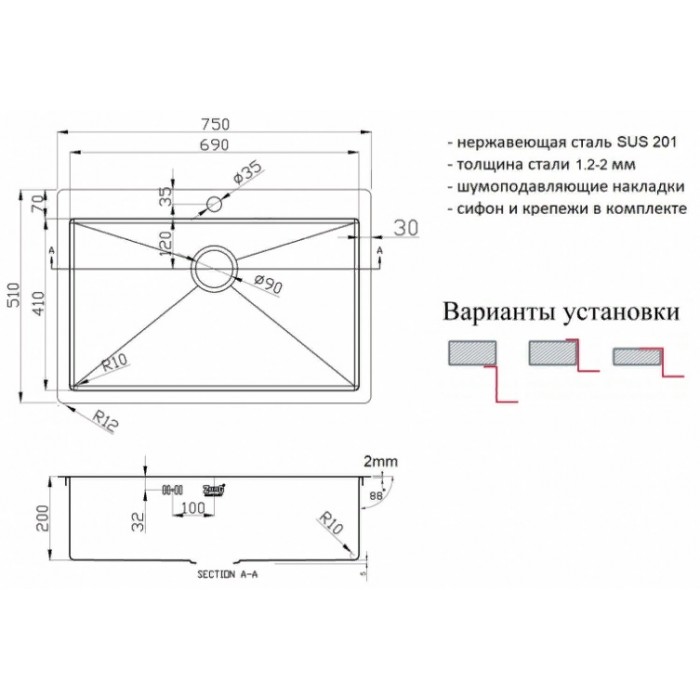 Zorg ZL R-750510 Grafit Мойка кухонная прямоугольная Zorg  - Вид №2