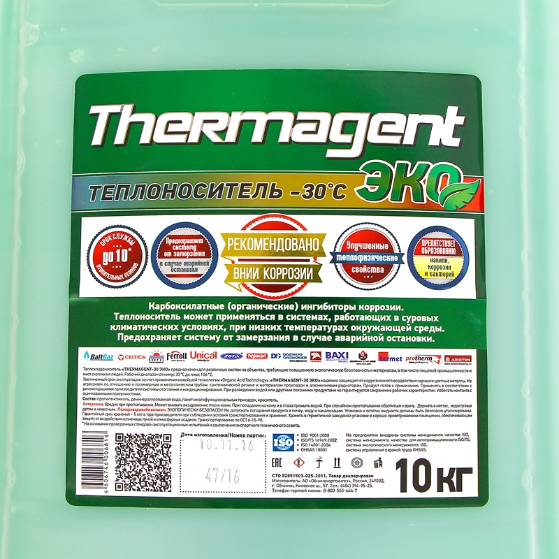 Теплоноситель THERMAGENT-30 ЭКО Пропиленгликоль 10кг Обнинскоргсинтез 602270 - Вид №3
